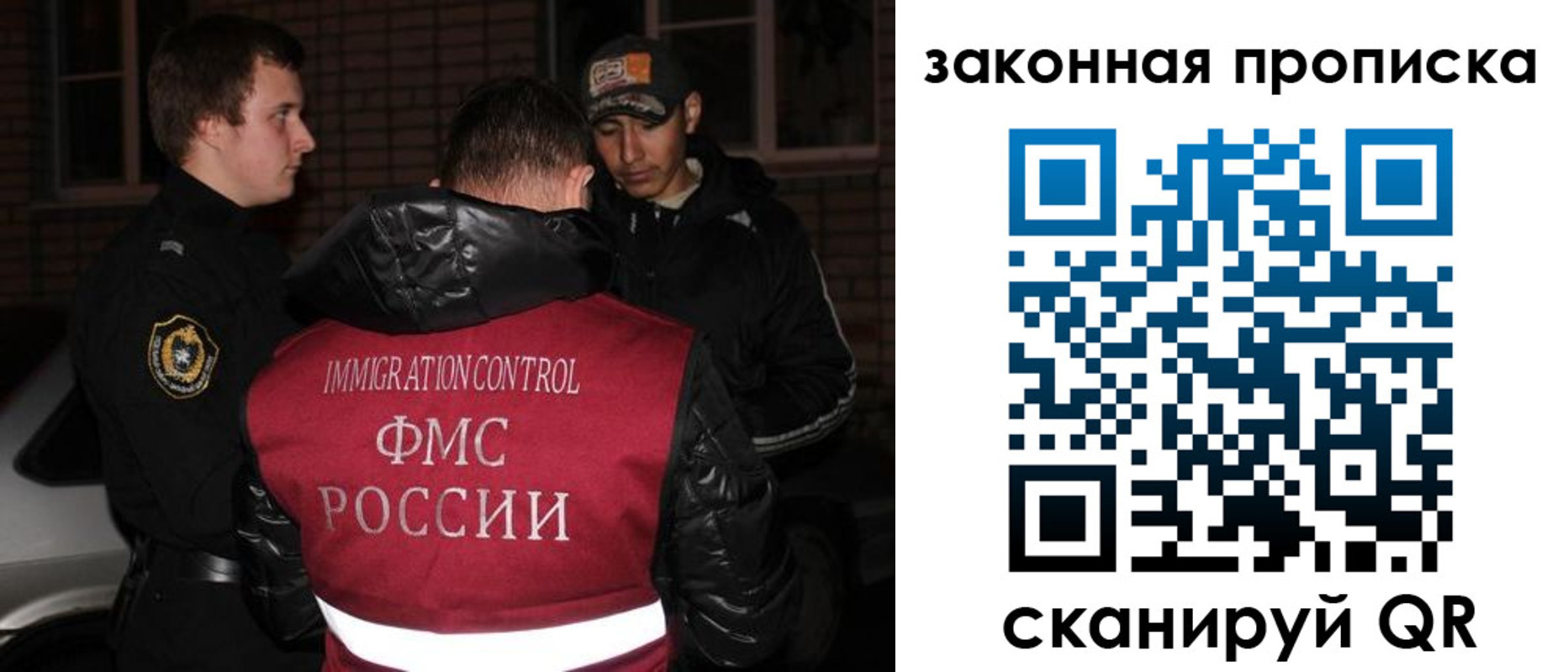 купить прописку в Борисоглебске